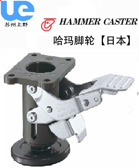 HAMMER顶高器ハンマーロック 