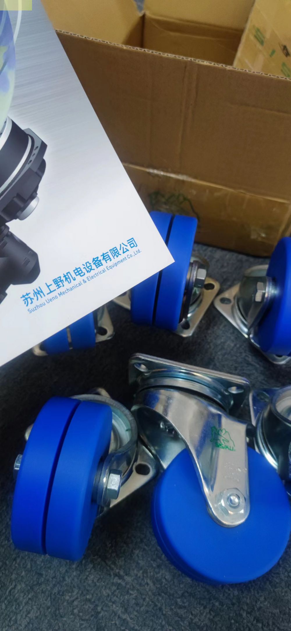 SISIKU 狮子吼脚轮双轮LH-MC-100，咨询1789...