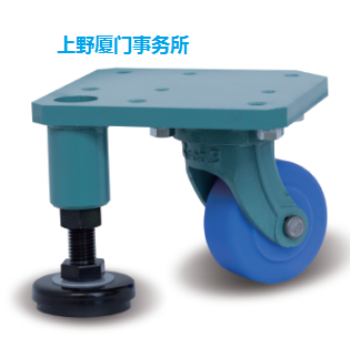 Okamoto koki冈本工机脚轮-带有调节器的脚轮专用型...