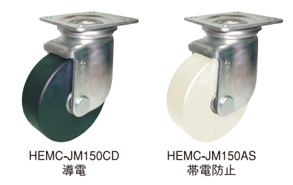 日本原装进口 YODOND重量用雷·防带电MC尼龙流体万向脚轮...