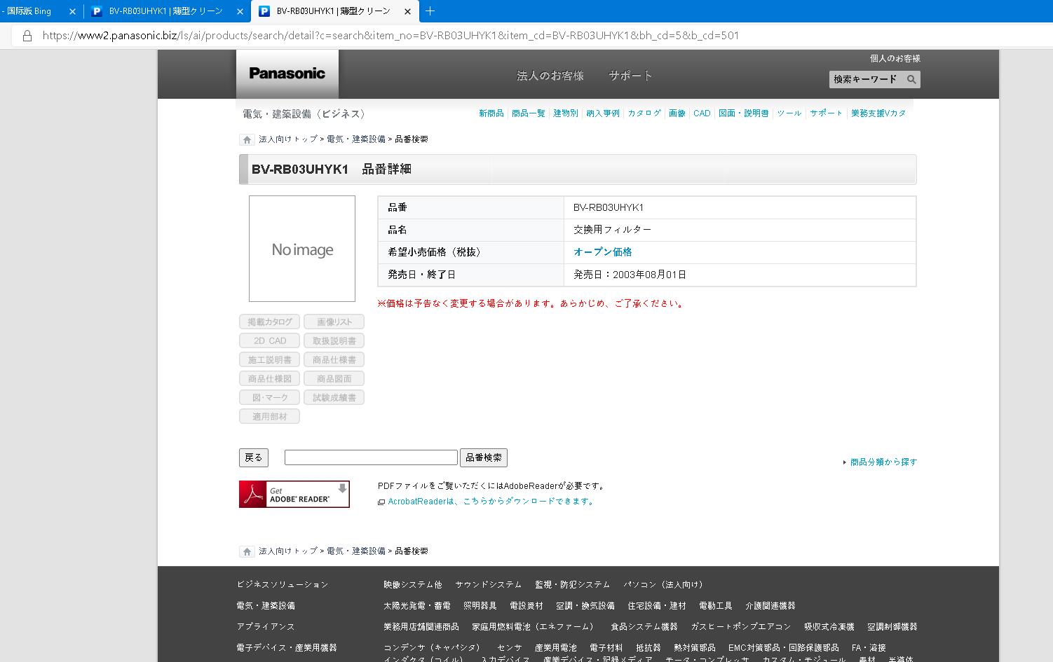 QQ截图20201217164311.jpg