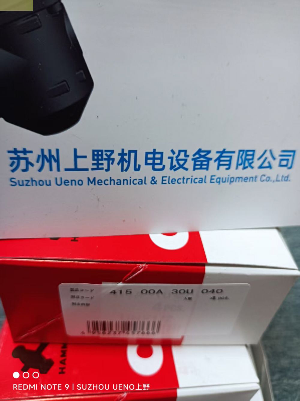 到货日本原装进口hammer哈玛脚轮轮子灰色型号：420A-...